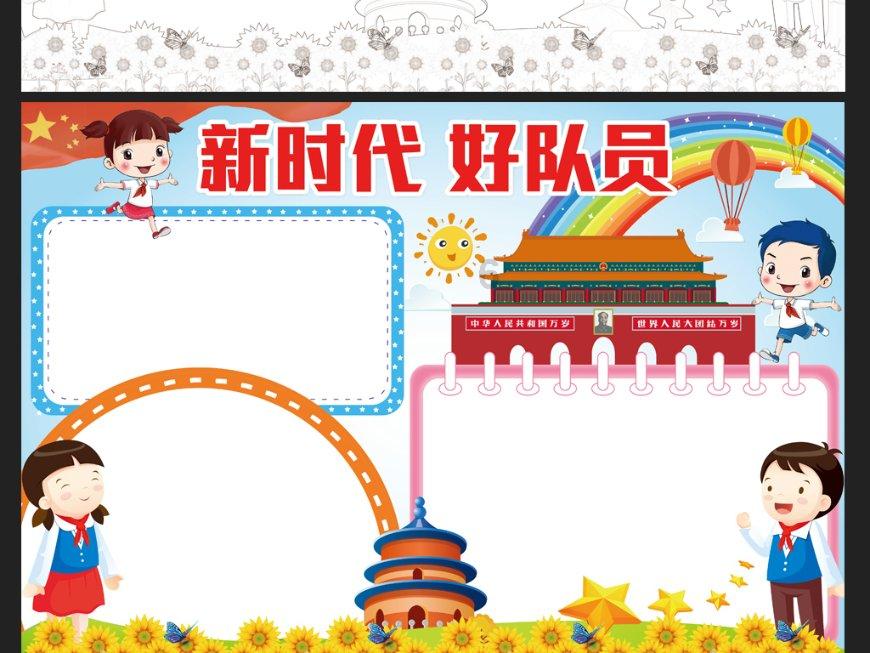 探索蜗牛世界,尽享五四新文化和五四新文化运动的不同问答乐趣