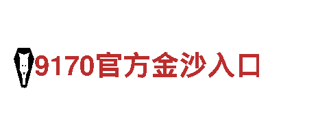 【八戒体育入口】- 美丽的观光旅游企业